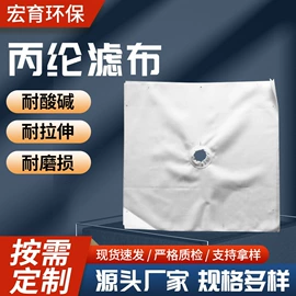 滤布;除尘设备配件;滤袋