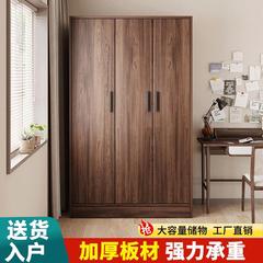 くるみ色タンス家庭用経済型寝室ロッカー寮賃貸用簡易組立収納ハンガータンス