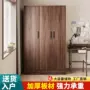 家用宿舍收纳简易挂衣橱