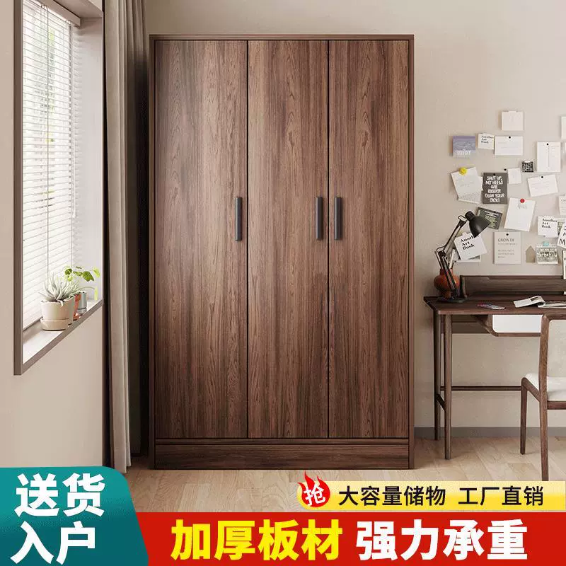 Гардероб цвета грецкого ореха дома экономичный шкафчик для спальни