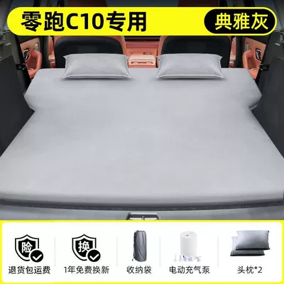 Vehicle-mounted inflatable bed Trunk Car Mattress Inflatable Bed - 26-models-of-zero-running-c10-original-factory-customization-anti-slip-non-collapse-inflatable-headrest-elegant-gray-comes-with-air-pump-storage-bag