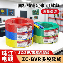 �����齭늾���|BVR����ܛ1.52.5 4 610 ƽ�����~��о���~о