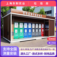 �Ϻ��������S��ֱ�N���������������Ͷ��վ���������ռ�����վ