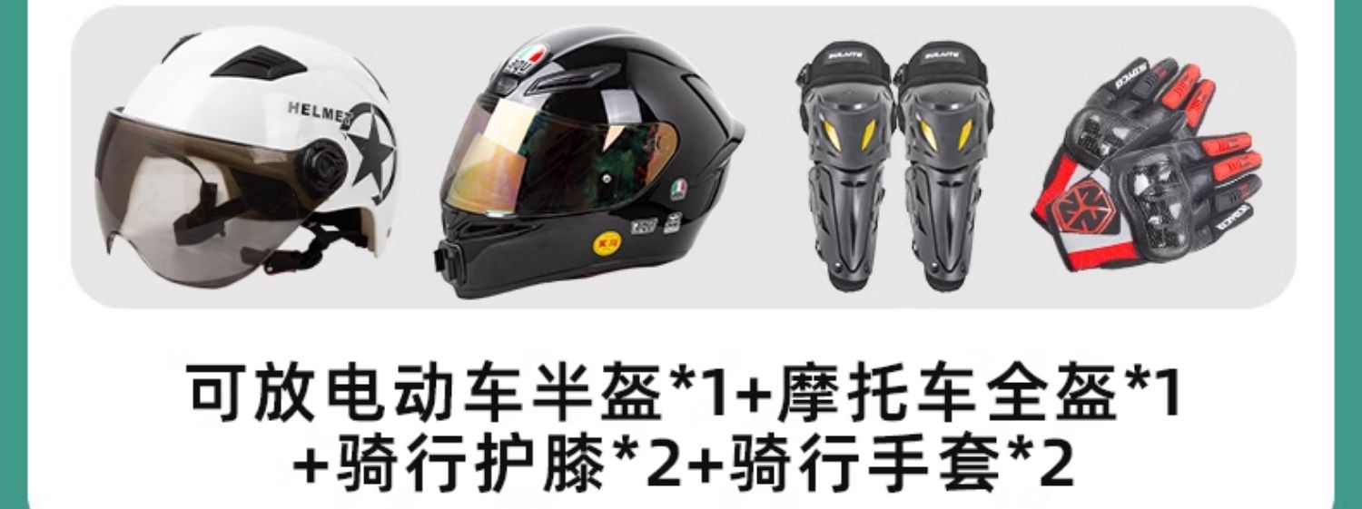 Large-Capacity Motorcycle Trunk, Scooter Electric Vehicle Trunk, Non-Aluminum Alloy Trunk, Large Universal