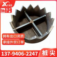 ʮ����׮�� 400 500 600mm ׶�Ϳ����� ׮ñ ׮ѥ ʮ��׮���׮��