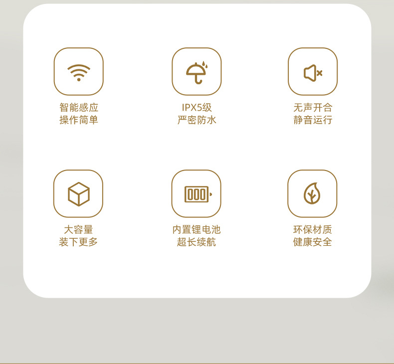 智能垃圾桶-790_05.jpg