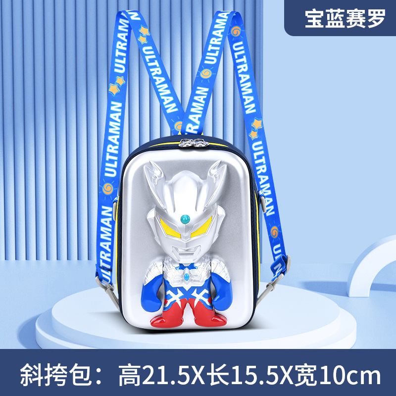 フラッシュウルトラマン 子供用 セロ 少人数クラス 小学1年生 超軽量 旅行用リュック 蓄光ブックバッグ|undefined
