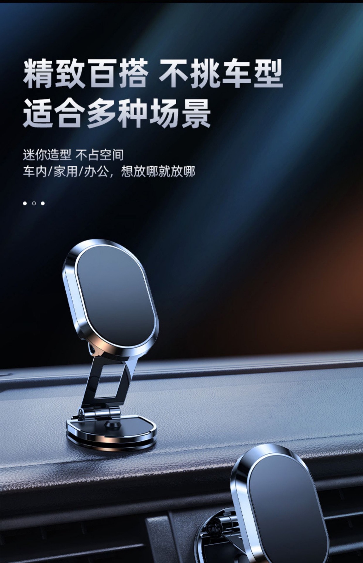 Cross-border car-mounted aluminum alloy creative multi-angle positioning rotating foldable adhesive floating magnetic phone holder
