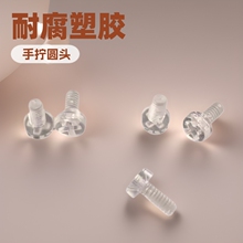 [����]�֔QM4*8PCʮ�ֈA�^͸���ݽz�^���������P�͸����z���PRoHS