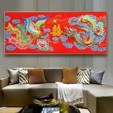 新款结婚十字绣龙凤呈祥线绣自己绣客厅卧室凤凰牡丹情侣大幅画