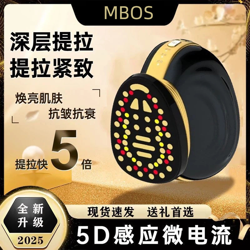 New Large Iron Beauty Instrument Household Facial Lifting Collagen Gun Rejuvenation Anti-Aging Massage Facial Introduction Instrument