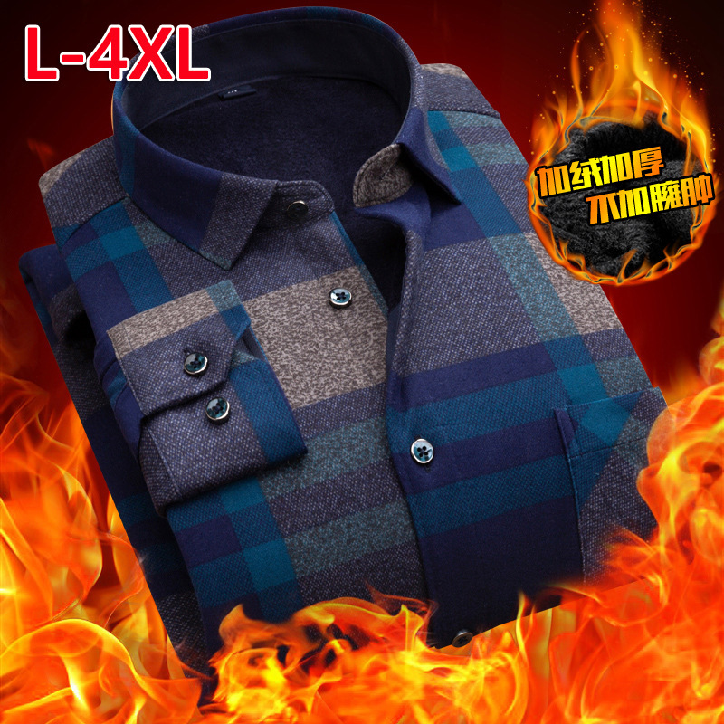 Autumn and winter velvet padded plaid long sleeve shirt men's father's warm shirt men's middle-aged and elderly casual shirt Autumn and winter velvet padded plaid long sleeve shirt men's father's warm shirt men's middle-aged and elderly casual shirt