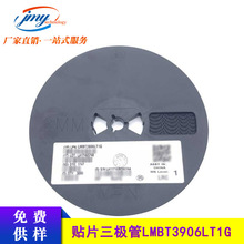 LMBT3906LT1G ˿ӡ2A ��Ƭ������ ��װSOT23 NPN����� LRC/��ɽ
