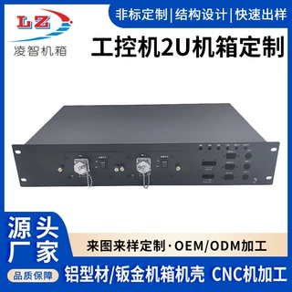 工控机2U机箱定制工业机箱机架式工控机箱2u服务器机箱存储机箱厂