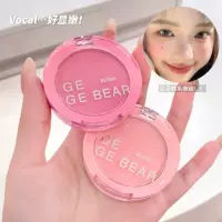 Румяна Gege Bear Cheek Light Color Atmosphere, уменьшающие расширение цвета, псевдо-без макияжа, матовые румяна