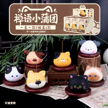 禅语小蒲团香插盲盒摆件 茶桌茶台摆件diy茶线香檀香沉香炉香托座