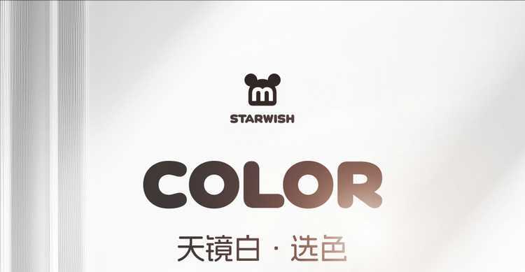 2025 Geely Star Wish to Explore Free Car Cushion Four Seasons Cute and Comfortable All-inclusive Car Seat Cover