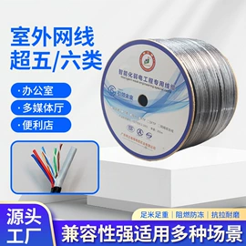 网络线;音视频线;数码音频线