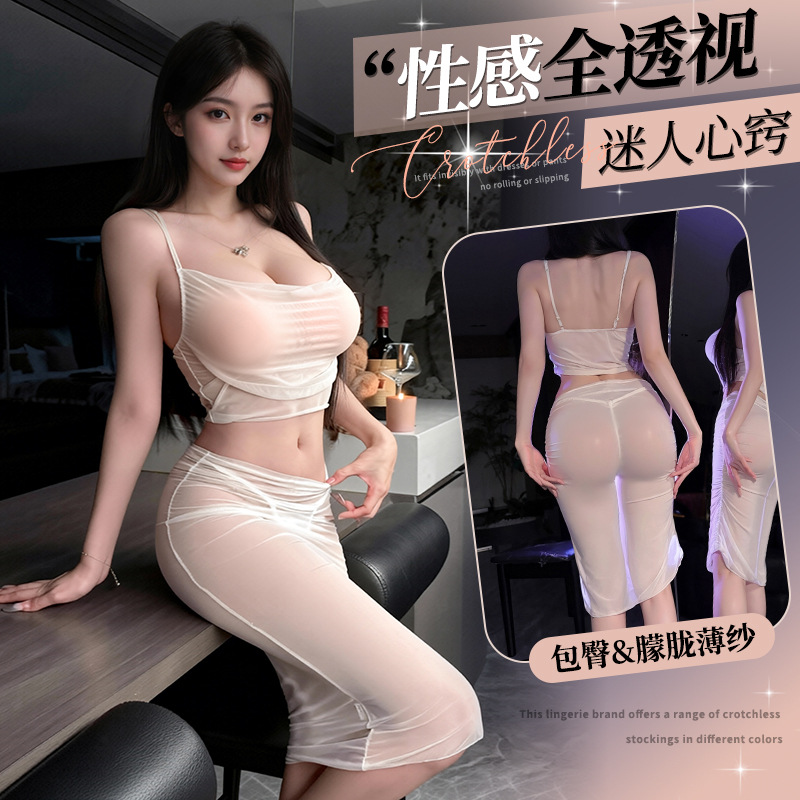 情趣内衣纯欲性感吊带睡裙包臀裙女火辣透明分体制服诱惑网纱睡衣