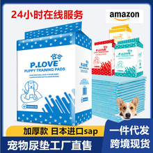 亚马逊宠物狗尿片100片狗狗尿垫加厚一次性吸水尿不湿狗纸尿垫