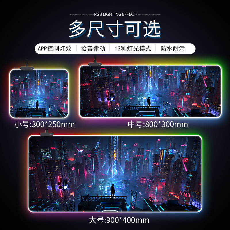 Cojín de ratón luminoso de gran tamaño RGB Gaming teclado pad engrosado impermeable escritorio pad Oficina almohadilla de la muñeca