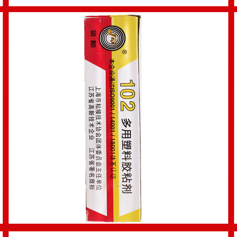 金枪牌102多用塑料胶金属布料黄胶皮革胶难粘接塑料胶水 40g