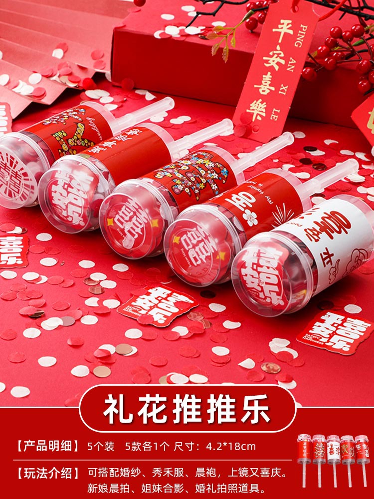 結婚の創意的なゲームの道具を迎えます。