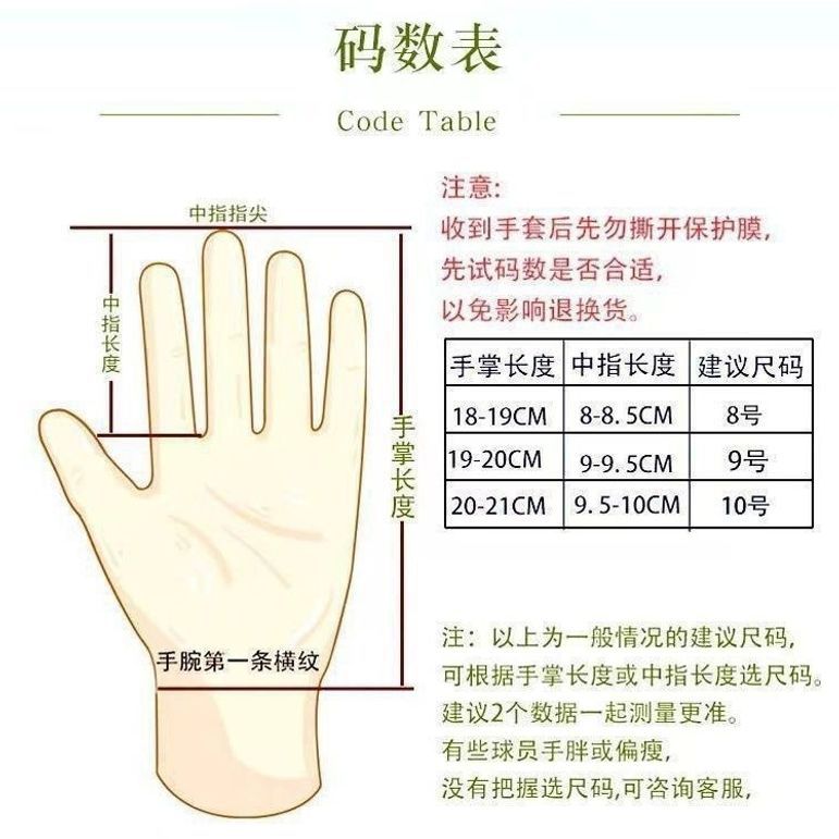 New Style Youth and Adult Goalkeeper Gloves, Latex Wear-Resistant Anti-Slip Goalkeeper Gloves, Special Gloves for Competition and Training