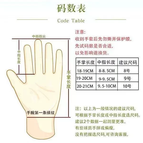 New Style Youth and Adult Goalkeeper Gloves, Latex Wear-Resistant Anti-Slip Goalkeeper Gloves, Special Gloves for Competition and Training