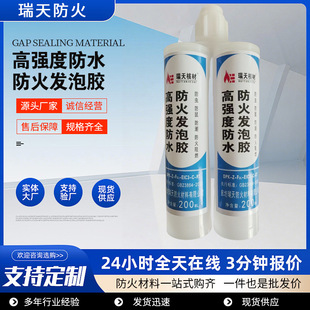 �ߏ��ȷ�ˮ����l���z��|�ܵ��ܷ��ˮ��©��Û��������ȼ�l�݄�