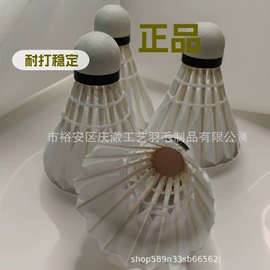 圣诞装饰品;羽毛球;灯笼