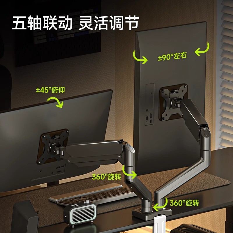 Soporte de monitor de pantalla dual, voladizo mecánico, uno para dos, pantalla de visualización de computadora, base de escritorio dos en uno, Zhiercheng