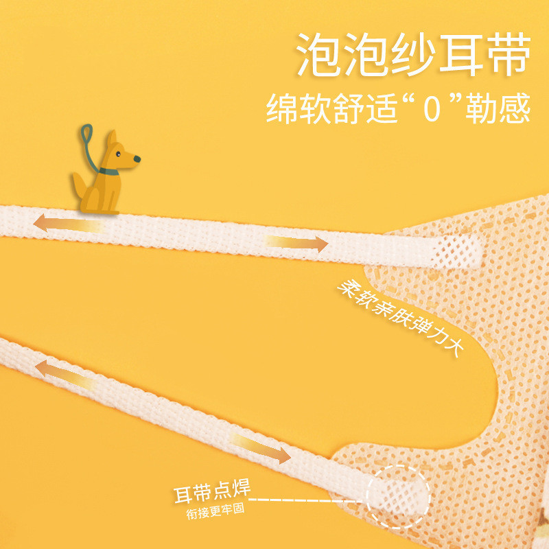 Máscaras 3D para niños de verano, niños tridimensionales, niños y niñas, transpirables y livianas, máscaras desechables de 4-15 años