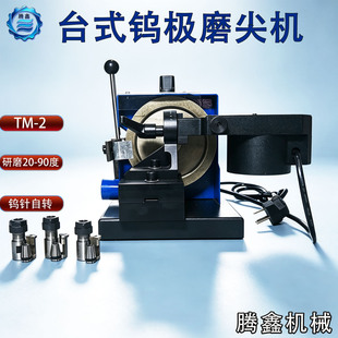 TM-2�u�Oĥ��C 1-6.4mm�廡���u��ĥ���C ̨ʽ�u�O�ޏʹ�ĥ�C