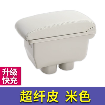 Central Channel Modified Tiida – Armrest box - single-armrest-box-facing-model-microfiber-leather-beige-rice-cable-upgraded-fast-charging