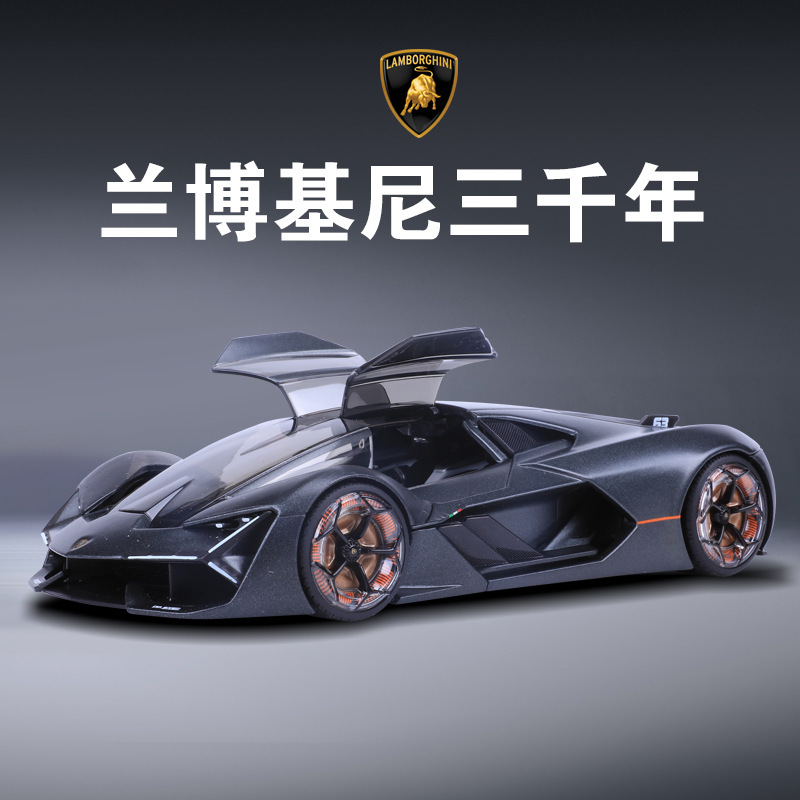 Bimei High 1:24 Rambo Car Model Three Thousand Years Terzo Simulation Alloy Car Model Reventon Future Super Run