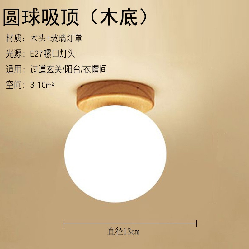 L type 13cm diameter milky white ball