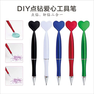 美甲工具点钻爱心笔 吸钻点花贴钻粘钻工具心形笔 卸钻指甲装饰笔