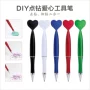 美甲指甲工具点钻装饰笔