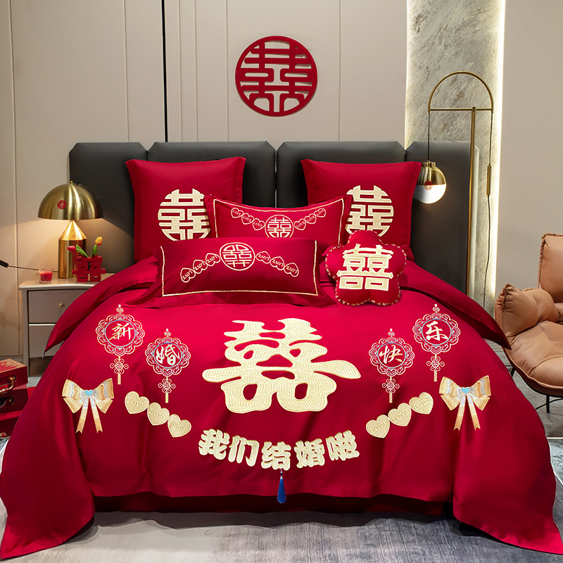 우리 결혼해요D