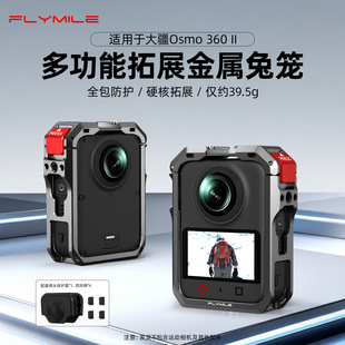 �m�ô�Osmo 360 1/2�����û\II�����o߅����չ���o���R�^�w���