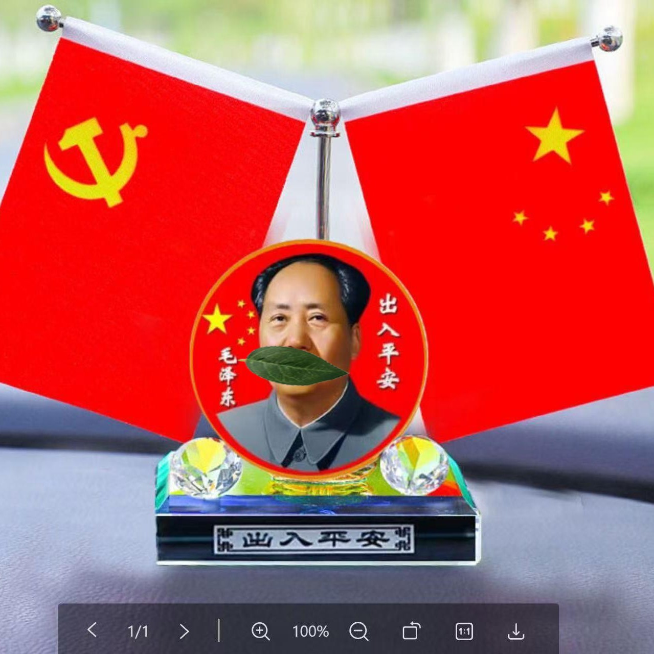 Car-Mounted Red Flag Ornament, Car Decoration, Perfume Holder, Alloy Five-Pointed Star, Party Flag, Car Interior Decoration Items, Dashboard