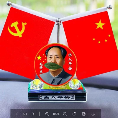 Car ornaments | Interior Decoration Items, Dashboard