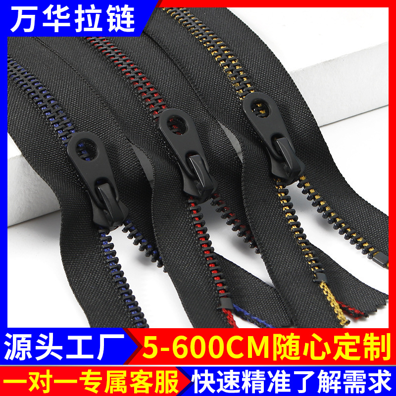 五号古铜金属拉链彩色5号闭尾服装辅料箱包钱包口袋包包拉锁批发