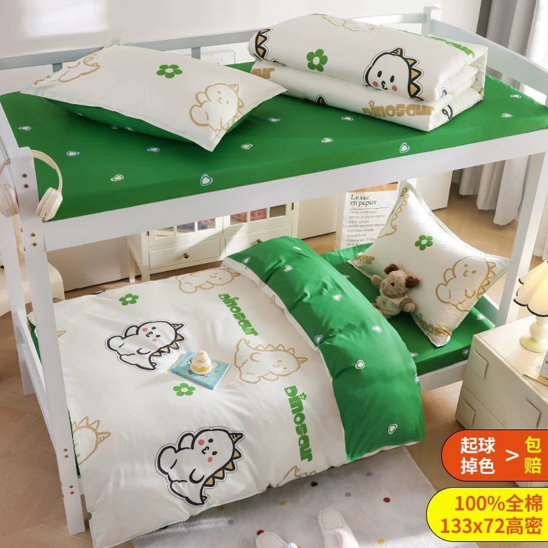 Juego de cama de dormitorio de tres piezas de algodón puro algodón estudiante universitario dormitorio individual sábana edredón edredón juego completo de cuatro piezas de seis