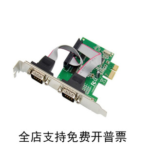 PCI-E�D���ڿ�PCIe9ᘴ��� RS232ͨӍ���ڿ�DB9����PCIE�Uչ2����