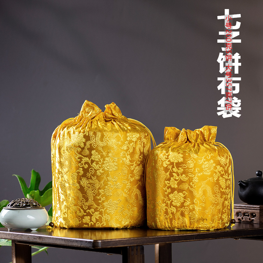 茶叶包装袋收纳装普洱茶白茶七子饼一提装布袋防尘储物藏茶陈列