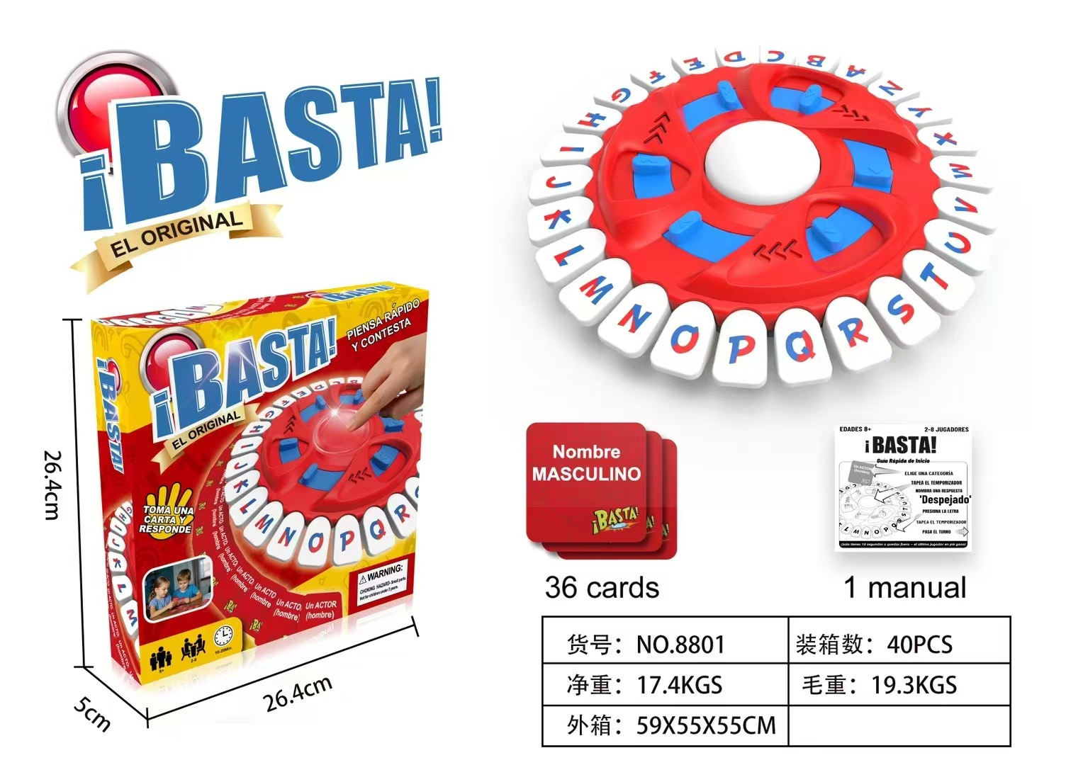 업그레이드된 버전 8801(26키) 스페인어 컬러 박스