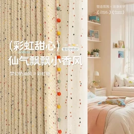 布艺窗帘;布艺窗纱;色织、提花布