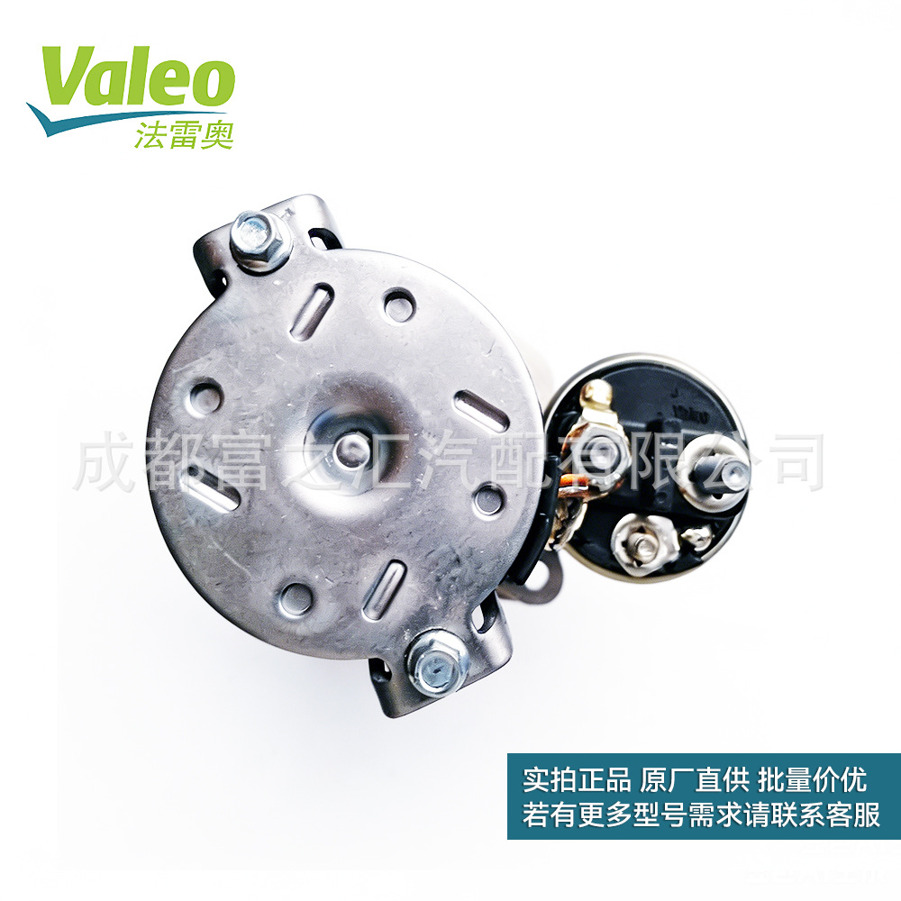 Shanghai Valeo Starter Motor 25193982 446766 Cruze 1.6L/1.8